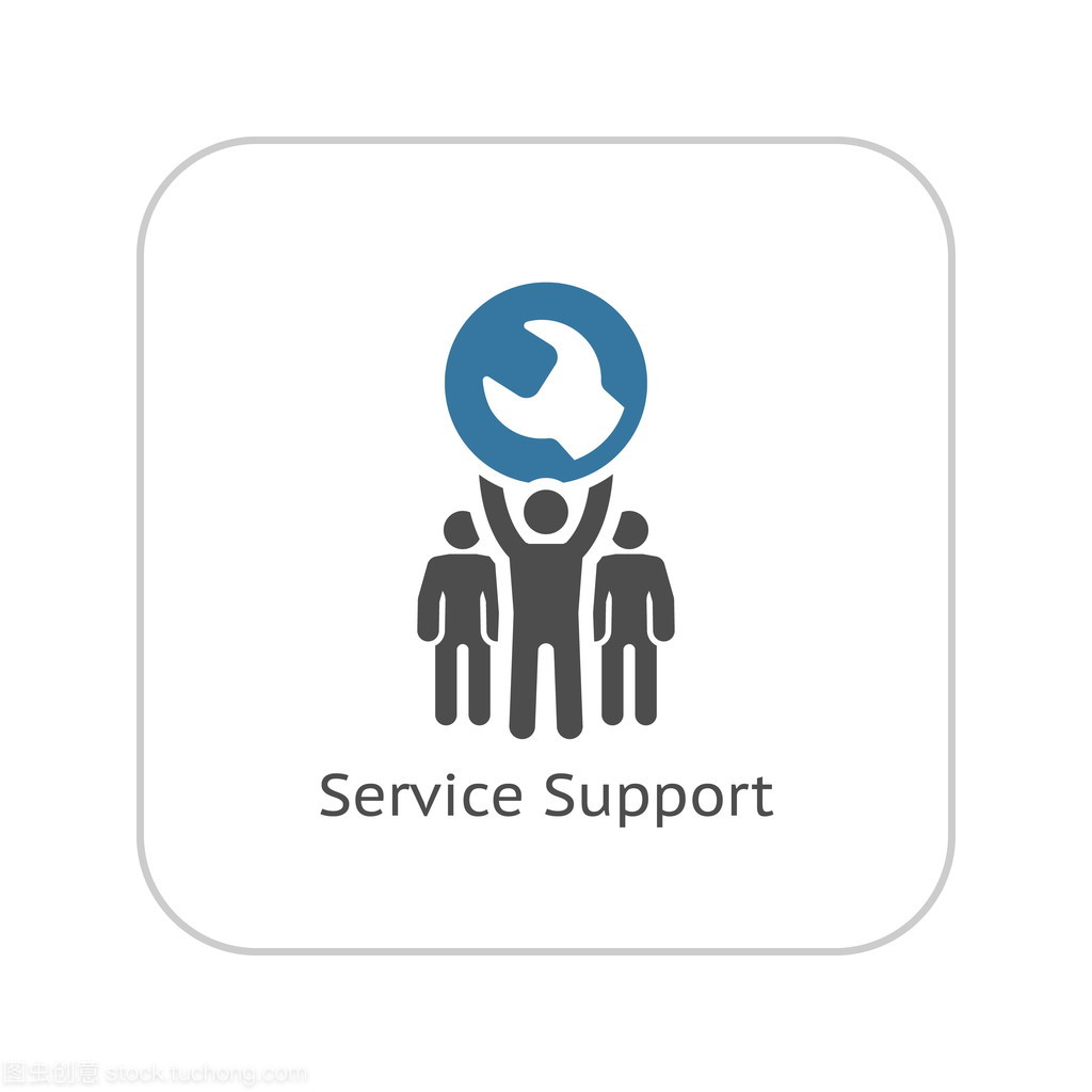 服務(wù)支持圖標(biāo) 平面設(shè)計(jì)中的視覺(jué)溝通藝術(shù)