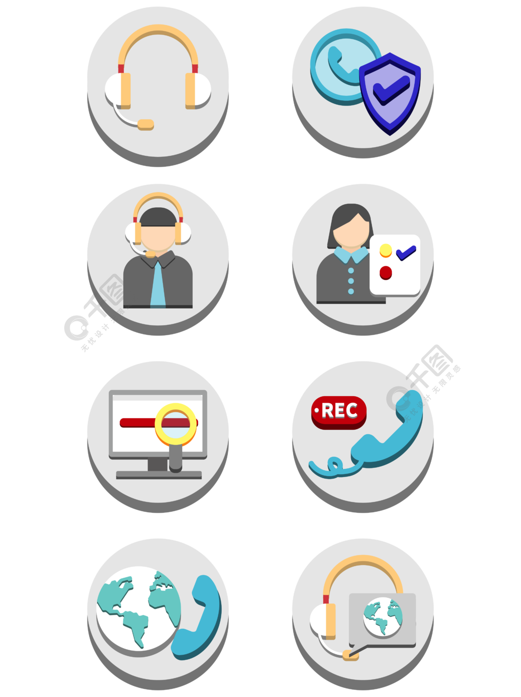 卡通電話咨詢中心服務(wù)元素設(shè)計模板