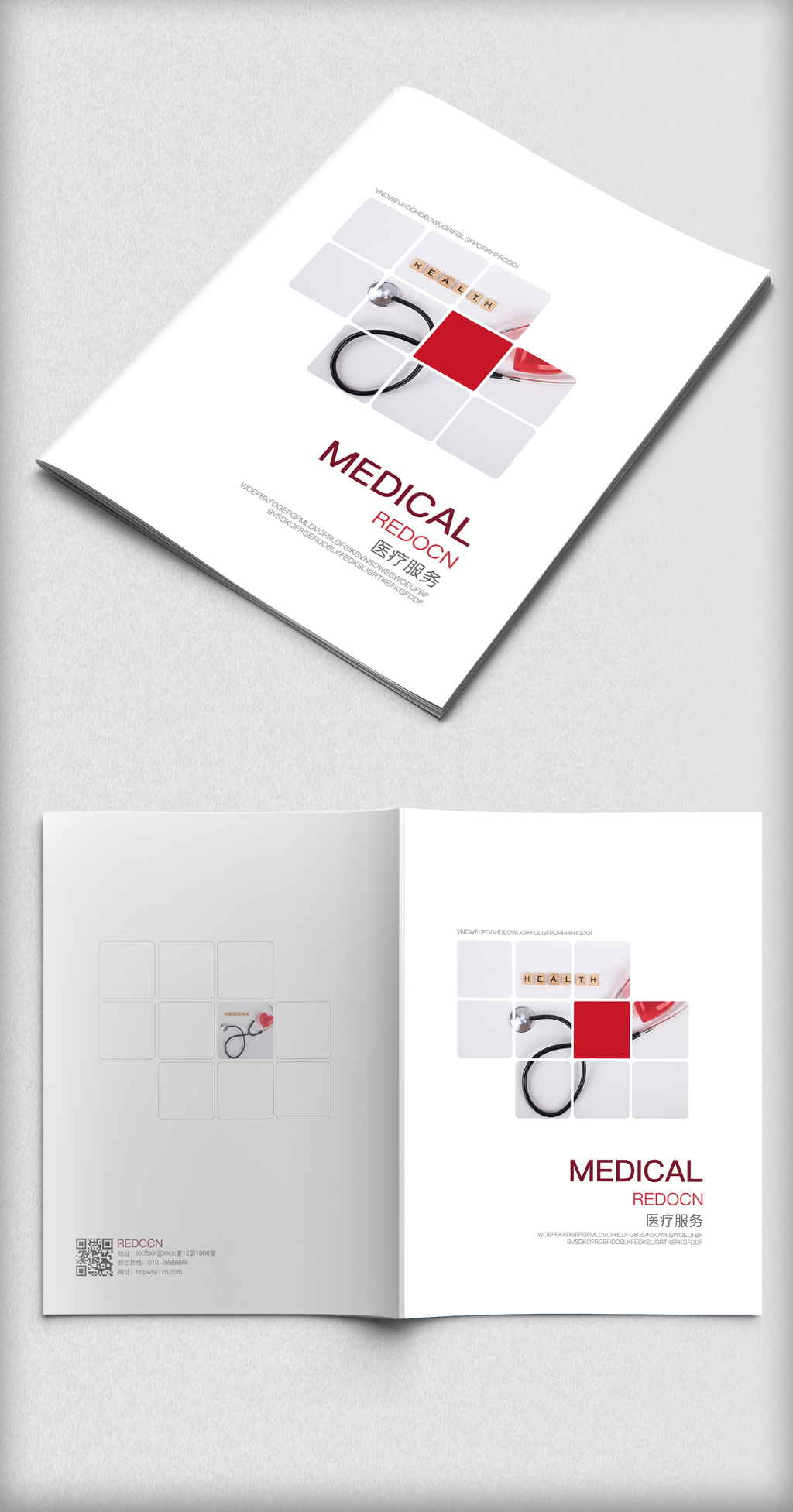 專業(yè)醫(yī)療海報設(shè)計及攝像制作服務(wù)