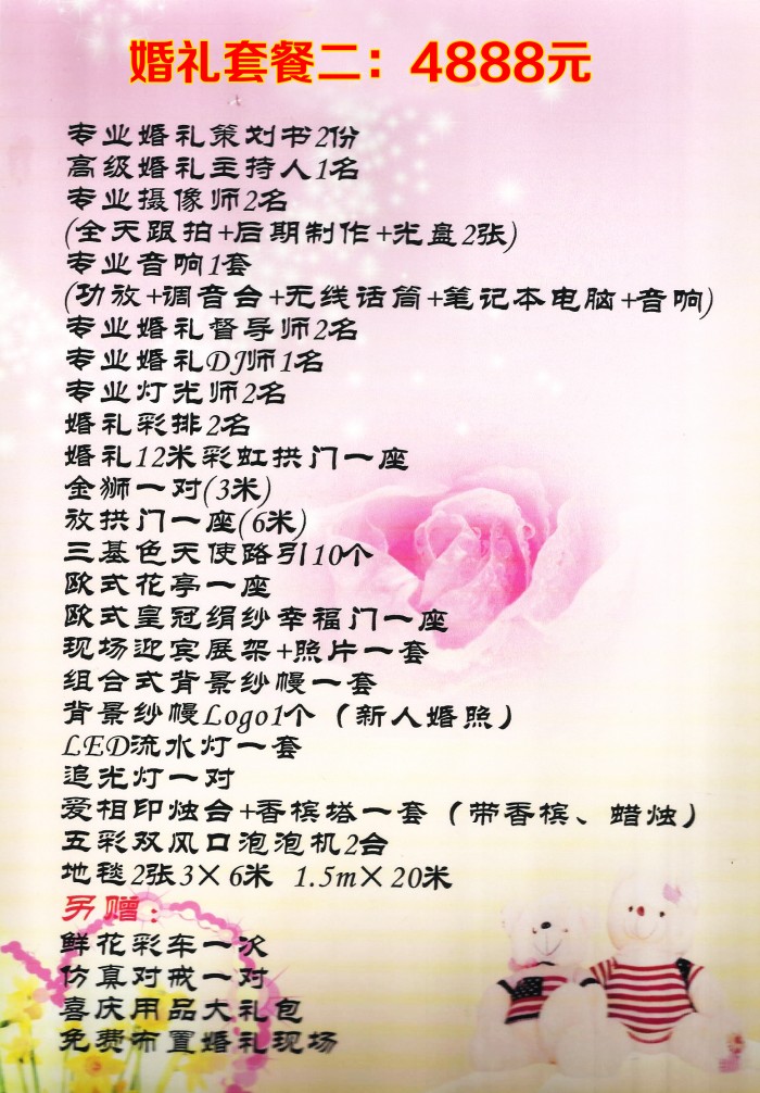 【定格幸福時刻】婚慶攝像及制作服務(wù)套餐詳解