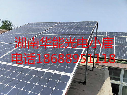 太陽能發(fā)電系統(tǒng) 報(bào)價(jià)解析與廠家選擇指南