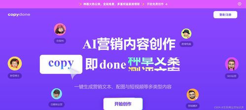 AI重塑廣告業(yè) 從11款寫作工具到藍標暫停文案外包的行業(yè)變革